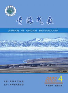 青海气象